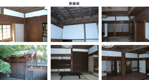 "九つ井"玉川高島屋店(飲食店)