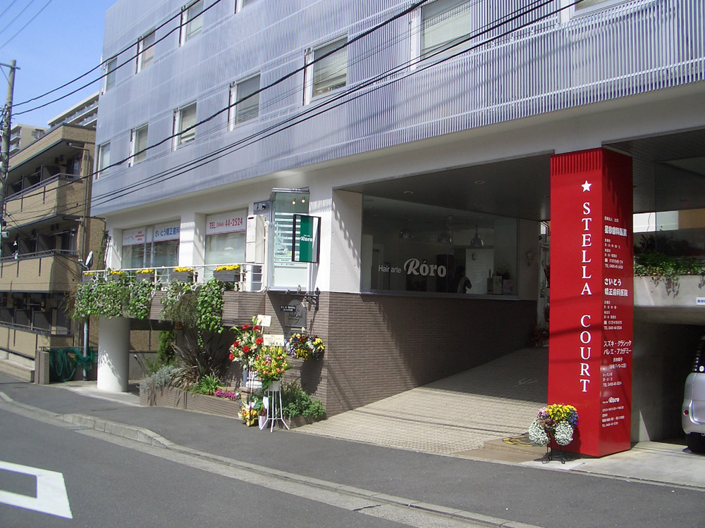 ステラコート美容院(コンバージョン)