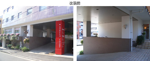ステラコート美容院(コンバージョン)