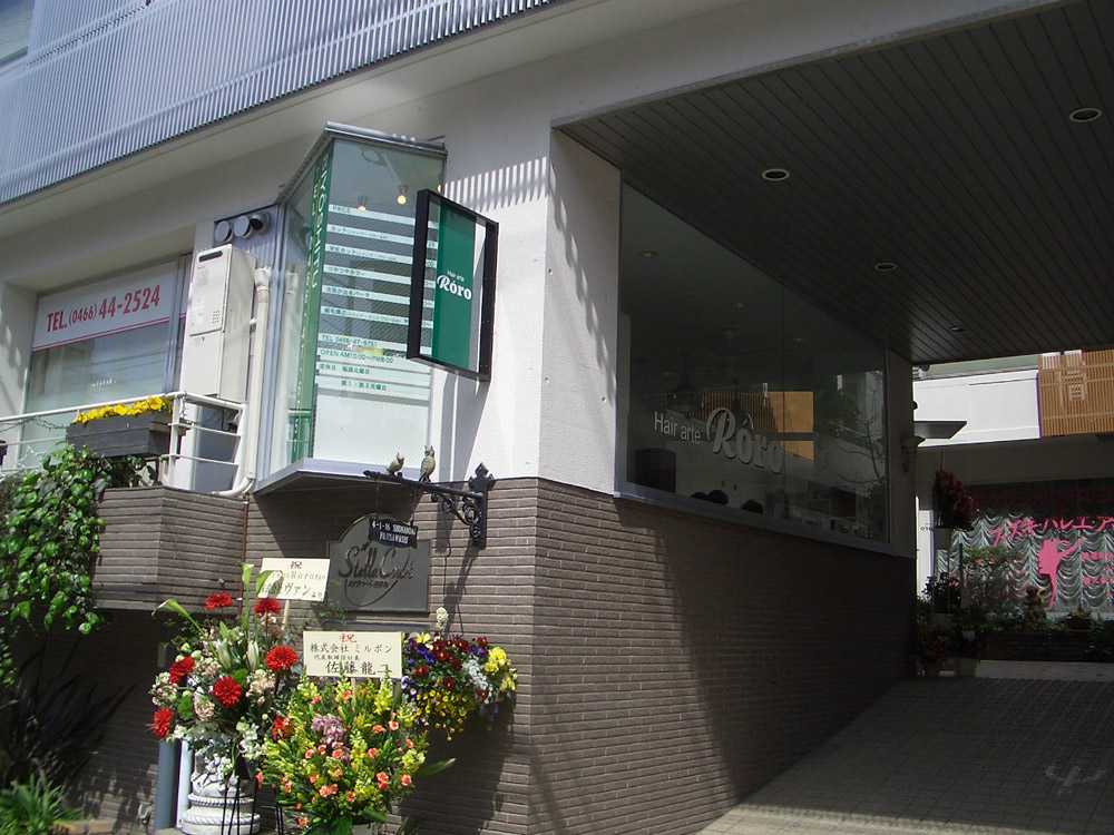 ステラコート美容院(コンバージョン)